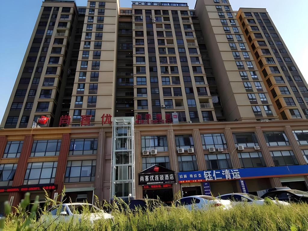 Shangkeyou chain Hotel Funan Yunhe East Road store — hotel in Funan Chengguanzhen