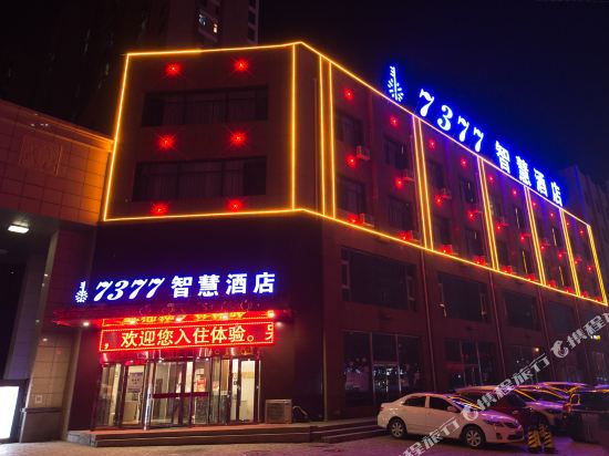 7377 Wisdom Hotel - carbon neutral hotel in Datong