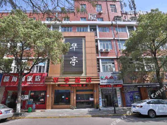 Huating Hotel - last minute hotel in Tongxiang