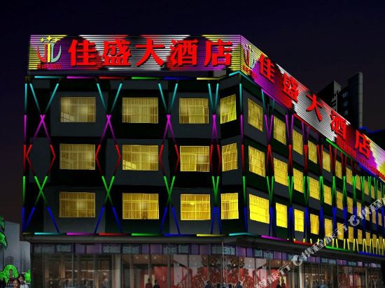 Jia Sheng Hotel - last minute hotel in Nanning