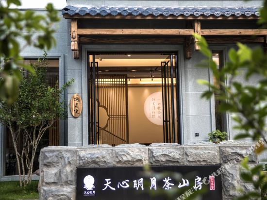 Tian Xin Mingyue Cha Shanfang Hotel in Wuyishan, People's Republic of China