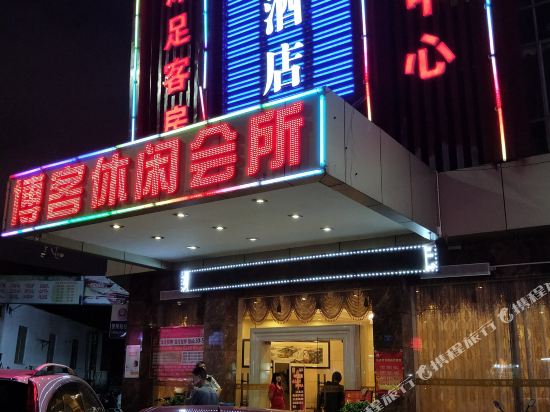 Haocai Hotel - last minute hotel in Dongguan