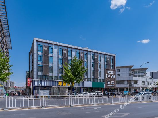 Mushang Hotel - last minute hotel in Beijing