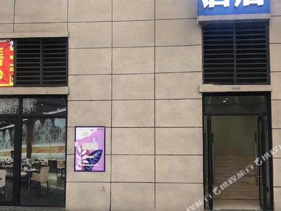 Mitu City Hotel - last minute hotel in Chongqing