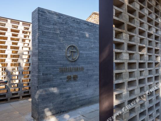 Mengzi Fanjian Humanities and Art Hotel in Wenlan, People's Republic of China