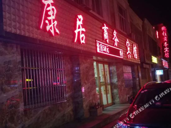Ghbqpo - last minute hotel in Yinchuan
