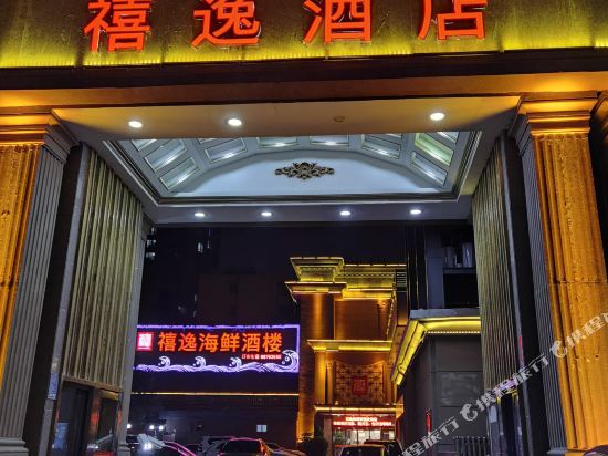 Xiyi Hotel Zhengzhou in Zhengzhou, People's Republic of China