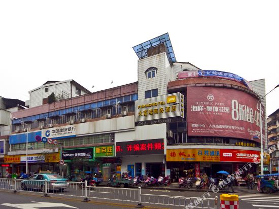 Fuhao Hotel - last minute hotel in Nanping