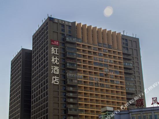 Pillow Anyue Chain Hotel — hotel in Weifang