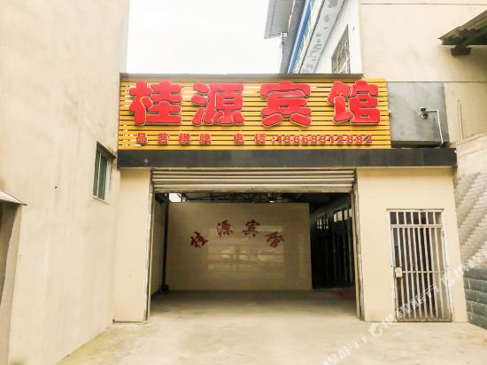 Deyang guiyuan hotel in Deyang, People's Republic of China