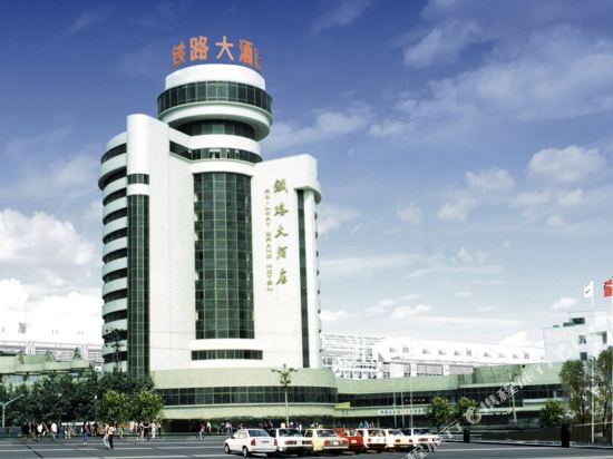 Railway Grand Hotel - last minute hotel in Xiangyang