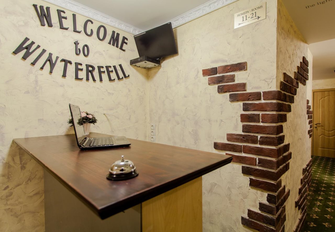 Winterfell Arbat Hotel - last minute hotel in Moscow