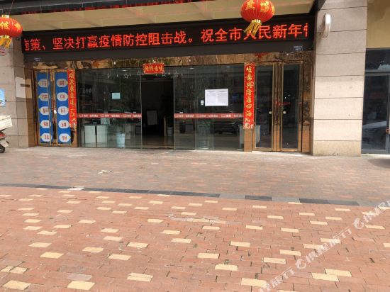 The appearance of Neijiang family in Neijiang, People's Republic of China