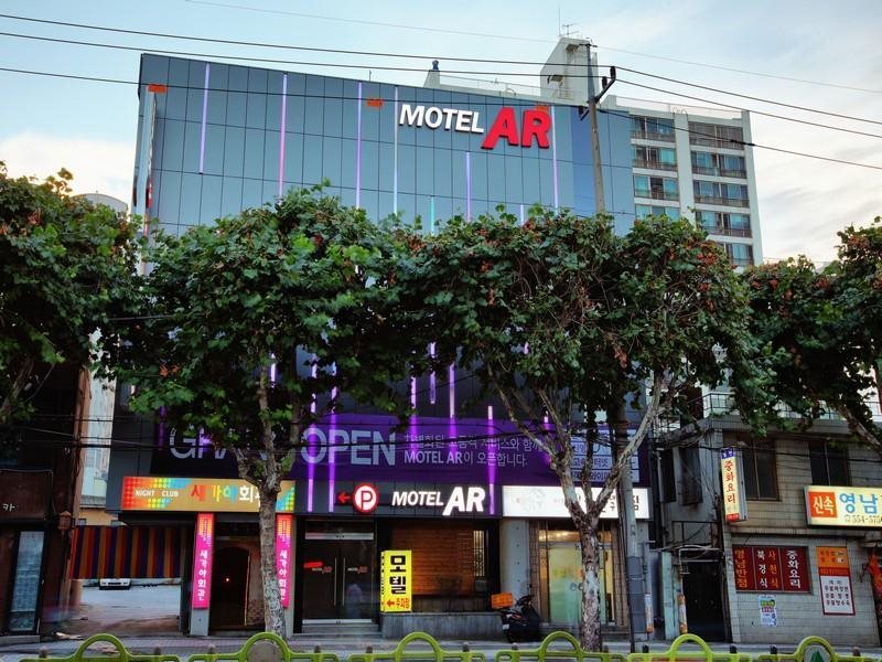 Motel Ar - carbon neutral hotel in Daegu