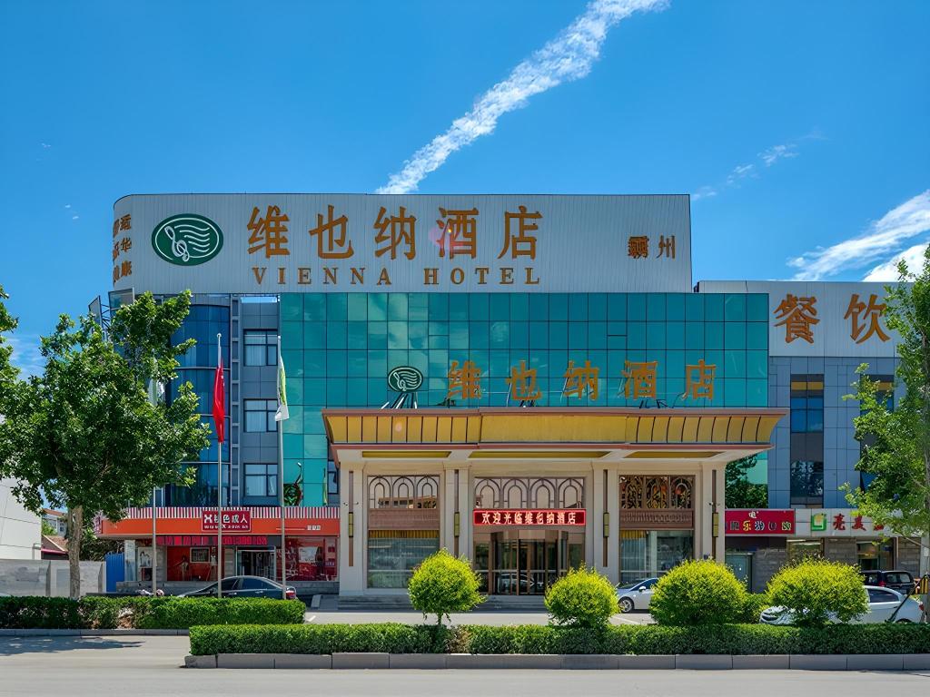 Vienna Hotel — hotel in Bazhou