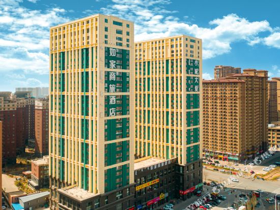 Home Inn Selected - last minute hotel in Hohhot