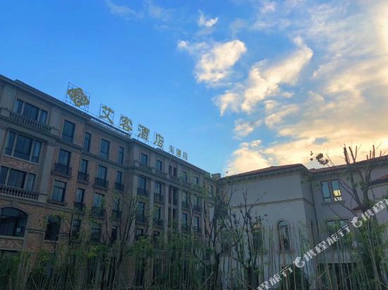 Echo Hotel in Ma'anshan, People's Republic of China