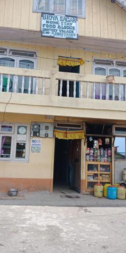 Vamoose Bidyasagar — Darjiling — photo 2