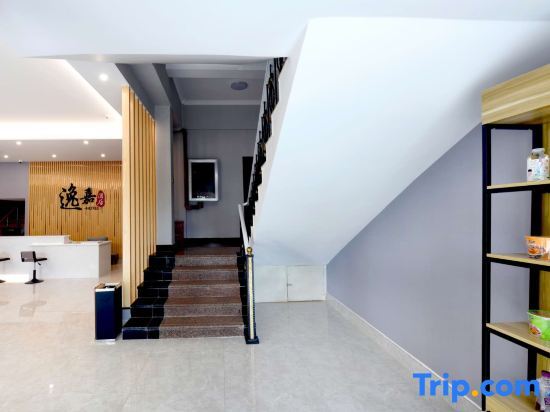 Yijia Hotel - last minute hotel in Luxi