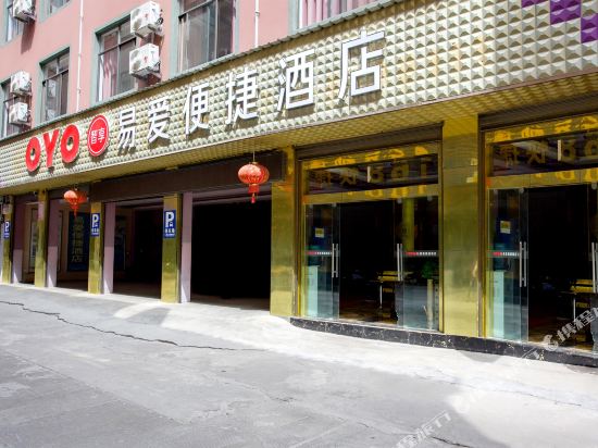 Yiai Comfort Hotel in Miyang, People's Republic of China