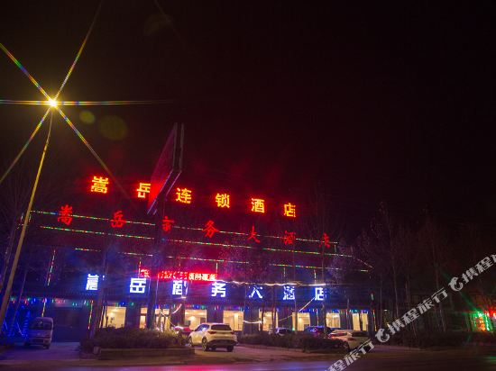 Songyue hotel in Songyang, People's Republic of China