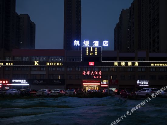 Kaiman Hotel - last minute hotel in Zhenjiang