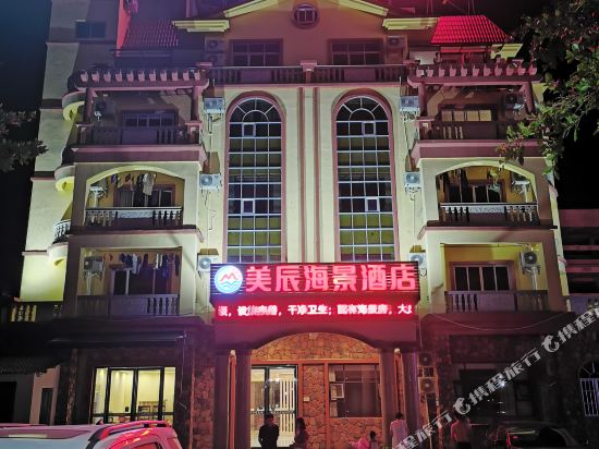 Meichen Seaview Hotel - last minute hotel in Unknown City