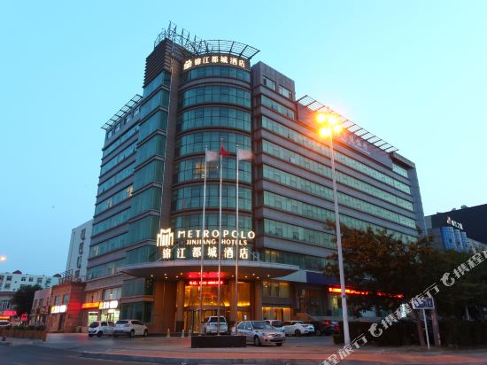 Metropolo Jinjiang Hotels — 4-Star Luxury Hotel in Qingdao, People's Republic of China