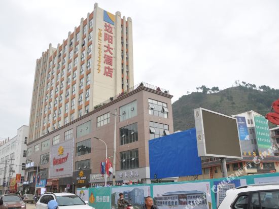 Bianyang Hotel - last minute hotel in Unknown City