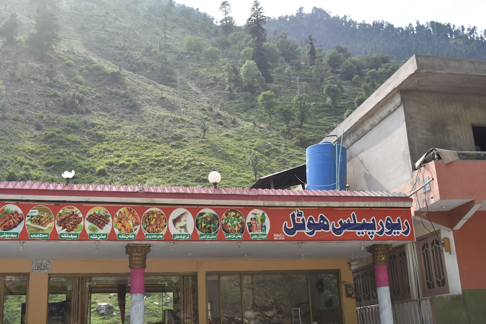 River Palace Hotel & Resort in Baffa, Pakistan