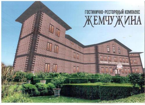 Zhemchuzhina — hotel in Borovsk