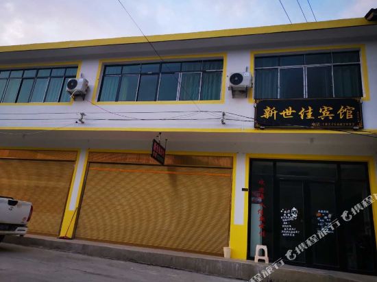 Renhuai Xinshijia Hotel in Renhuai, People's Republic of China