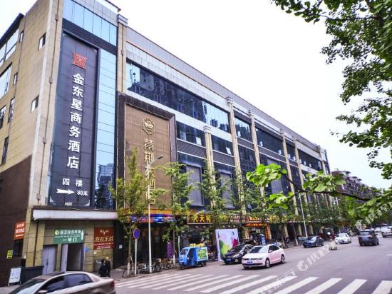 Jindongxing Business Hotel in Jiancheng, People's Republic of China