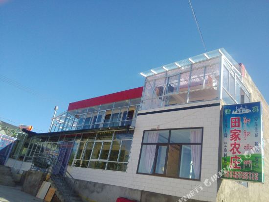 Tianjia Farmstay in Qilian, People's Republic of China