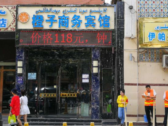 Oringe City - last minute hotel in Kashgar