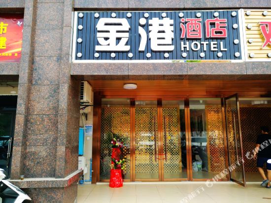 Jingang Hotel - last minute hotel in Changsha