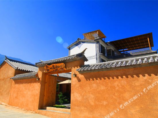 Wuwang Chuxin Inn - last minute hotel in Dali