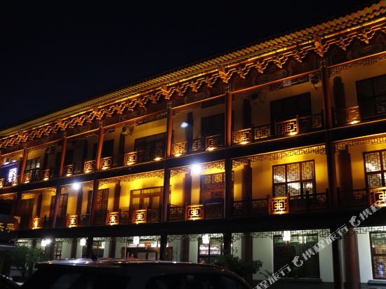 Confucius Cultural Folk Hotel in Qufu, People's Republic of China