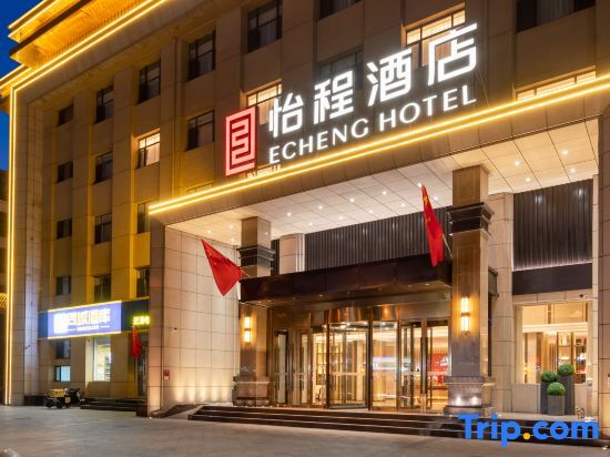 Taiyuan Jinci Ancient County Yicheng Hotel — 4-Star Luxury Hotel in Taiyuan, People's Republic of China