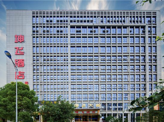Kunfei Hotel - last minute hotel in Chongqing