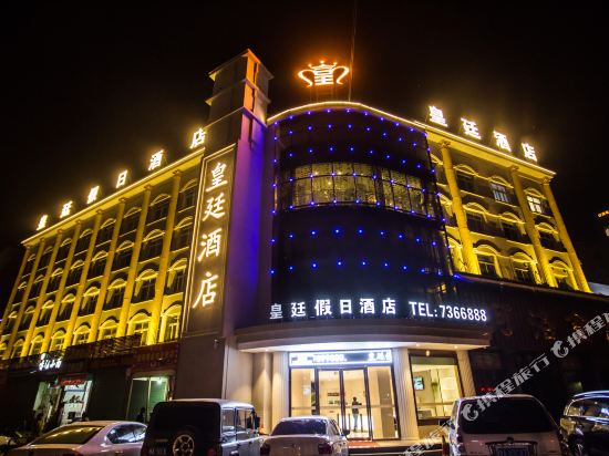 Huangting Holiday Hotel — hotel in Lushi Chengguanzhen