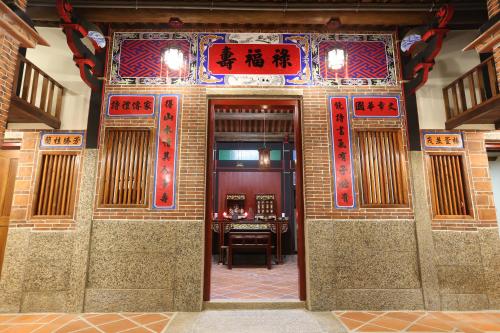 Kinmen Huquian 58 — 4-Star Luxury Hotel in Jincheng, Republic of China Taiwan