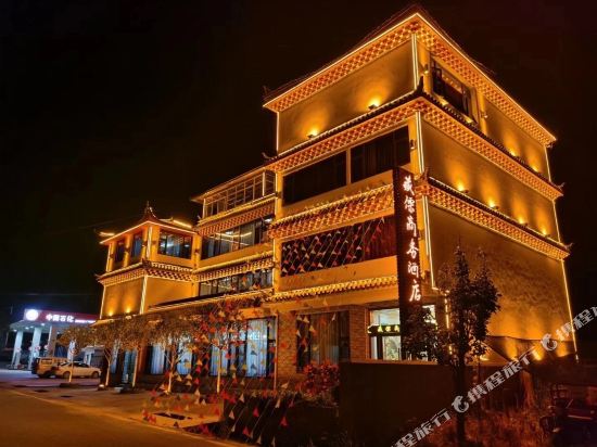 Zangli Business Hotel — hotel in Baohe