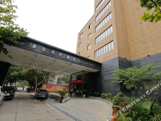 Chang’an International Hotel Xianyang in Xianyang, People's Republic of China