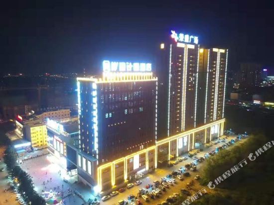 W Designer Hotel in Tongchuan, People's Republic of China