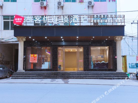 Hoteis - carbon neutral hotel in Nanchang