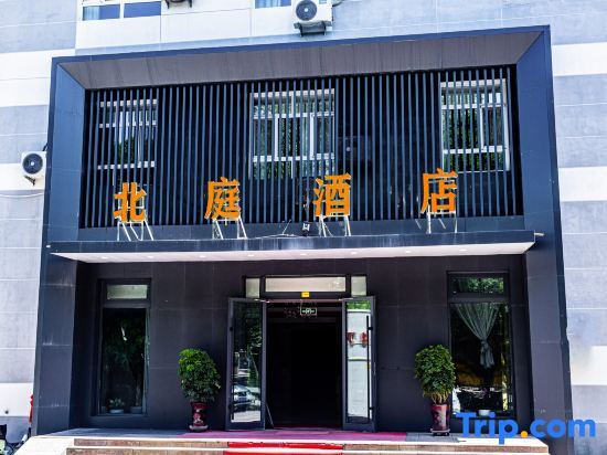 Beiting Hotel Dushanzi District in Karamay, People's Republic of China