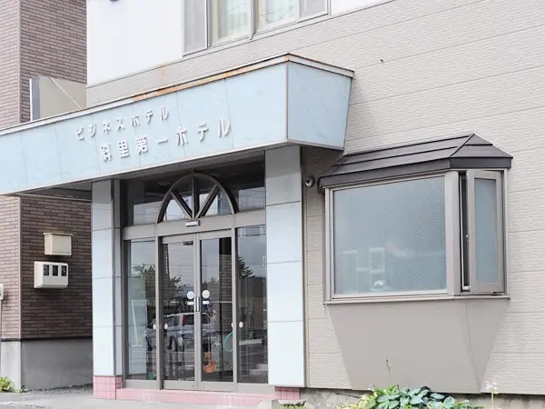 Shari Daiichi Hotel - last minute hotel in Unknown City