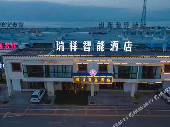 Gonghe ruixiang intelligent hotel in Gonghe, People's Republic of China