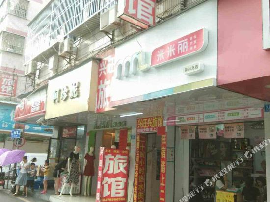 Xingwangxing Hotel - last minute hotel in Shenzhen